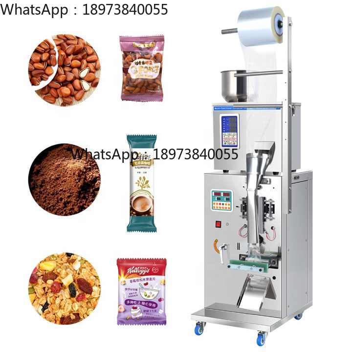 Coffee Equipment Bag - Équipement d'emballage automatisé vertical multifonction pour